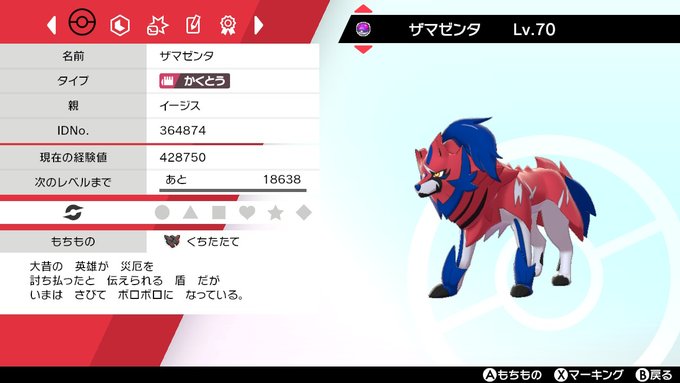 A List Of Tweets Where 猫養毅 Was Sent As ポケモン 2 Whotwi Graphical Twitter Analysis A List Of Tweets Where 猫養毅 Was Sent As ポケモン 2 Whotwi Graphical Twitter Analysis