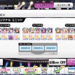 デレステ ライブ カーニバル