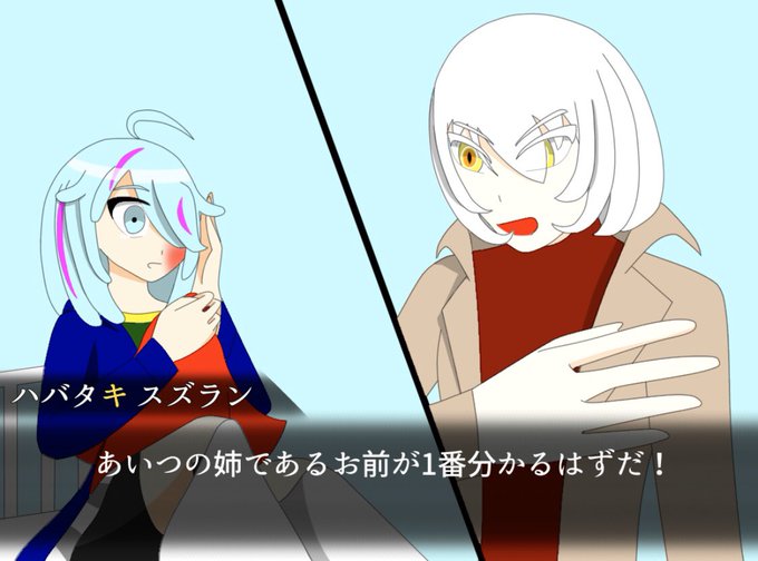 オリジナルダンガンロンパのtwitterイラスト検索結果 オリジナルダンガンロンパのtwitterイラスト検索結果