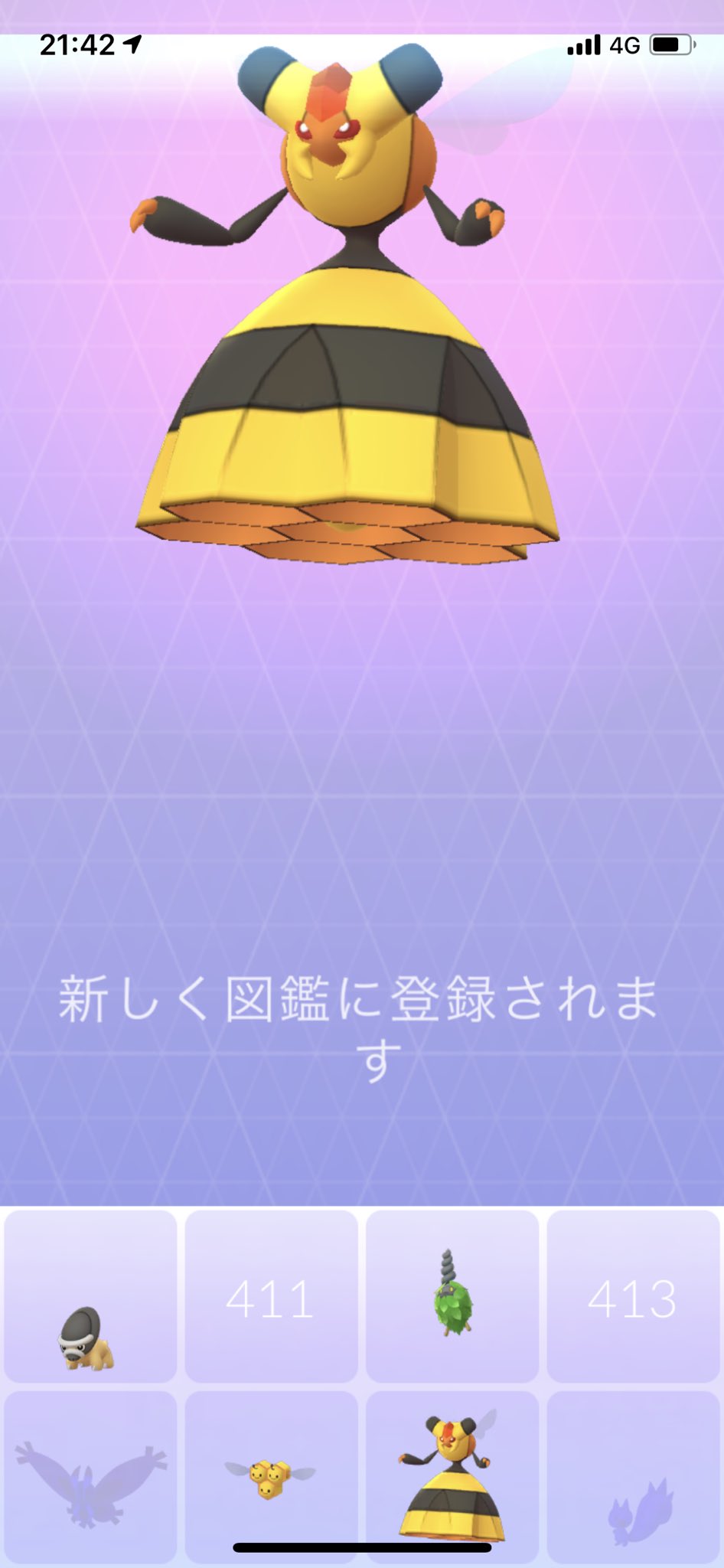 ミツハニーメス Twitter Search Twitter