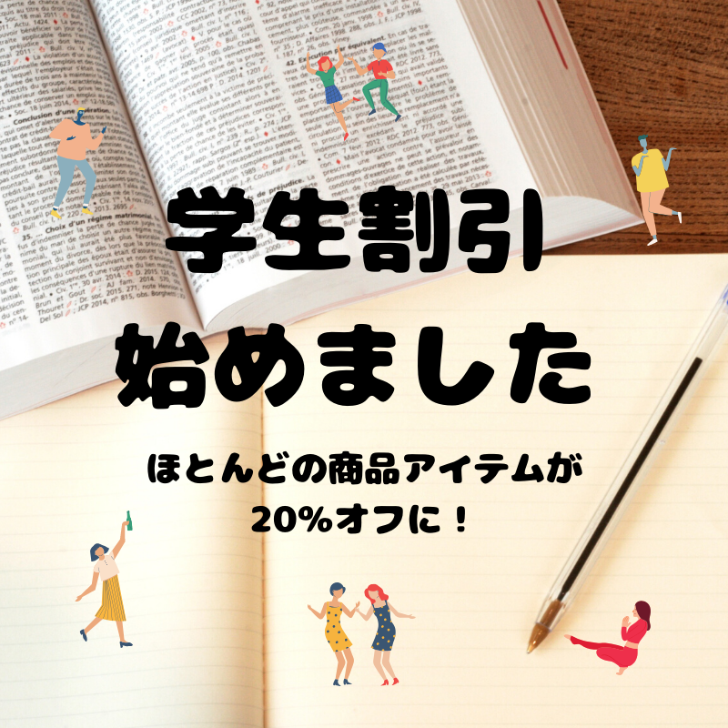 Contrado_JP's tweet photo. 学生さんに朗報です！学生割引を始めました😉ぜひウェブサイトもチェックしてみて下さい👉https://t.co/MlI7NM0nCj
#コントラード #学割20%オフ #学生割引 https://t.co/nDOcF5zPrn