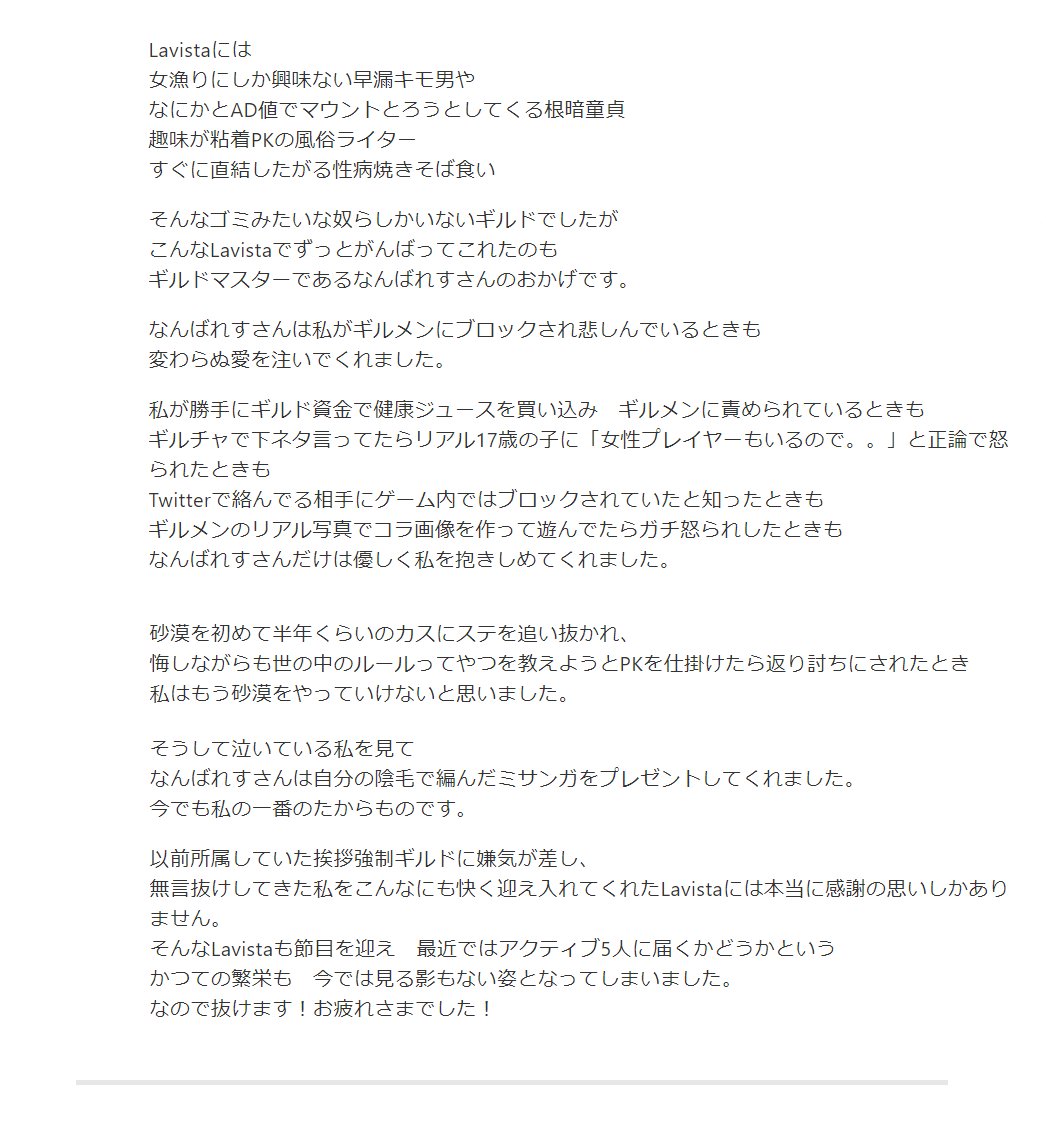 Ironika Ironic 黒い砂漠 Ironika Ironic Twitter Ironika Ironic 黒い砂漠 Ironika Ironic Twitter