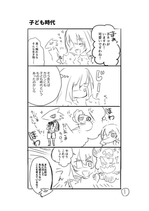 しゃもじ 4 27被ノエ漫画7巻発売 Shamoshamo1211 さんのマンガ一覧 ツイコミ 仮 しゃもじ 4 27被ノエ漫画7巻発売 Shamoshamo1211 さんのマンガ一覧 ツイコミ 仮