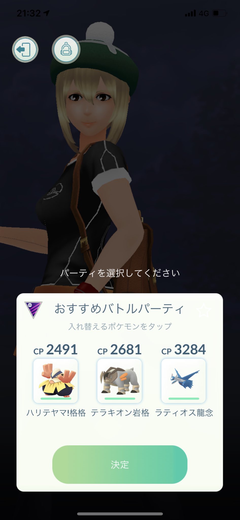Jun K Mrt アルロにさんざボロ負けした後 出てきたクリフは最初に選んだ3匹で意外にすんなりいけました ハリテヤマ がゴリ押しでニャースを倒して ゲージ技をフライゴンに打ってバリア消費させラティオスに交代 バリア使わせて耐久テラキオンで削り