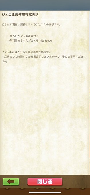 白猫データのtwitterイラスト検索結果