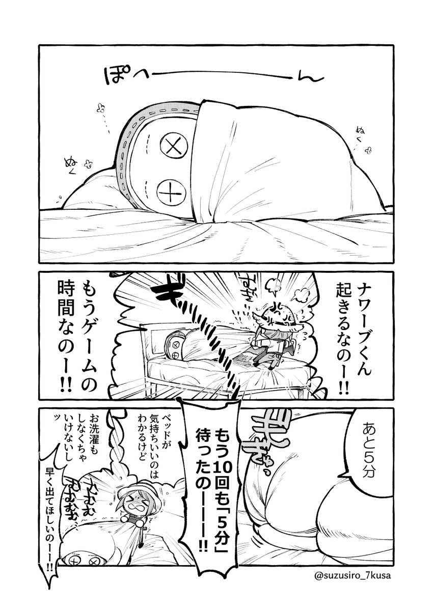 漫画「抜け出せない傭兵の話」
#第五人格イラスト 

※過去勝手想像有 