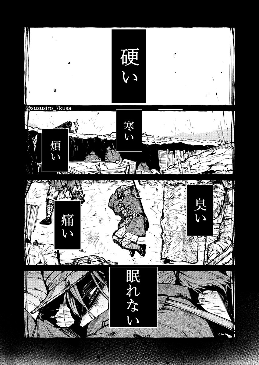 漫画「抜け出せない傭兵の話」
#第五人格イラスト 

※過去勝手想像有 