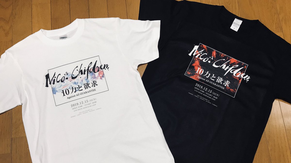 ニコチル On Twitter ニコチル ニコチルライブ ミスチル ミスターチルドレン コピーバンド グッズ Tシャツ