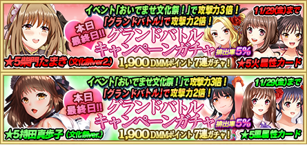 Popular Tweets Of Dmm 同級生 Aw 17 Whotwi Graphical Twitter Analysis