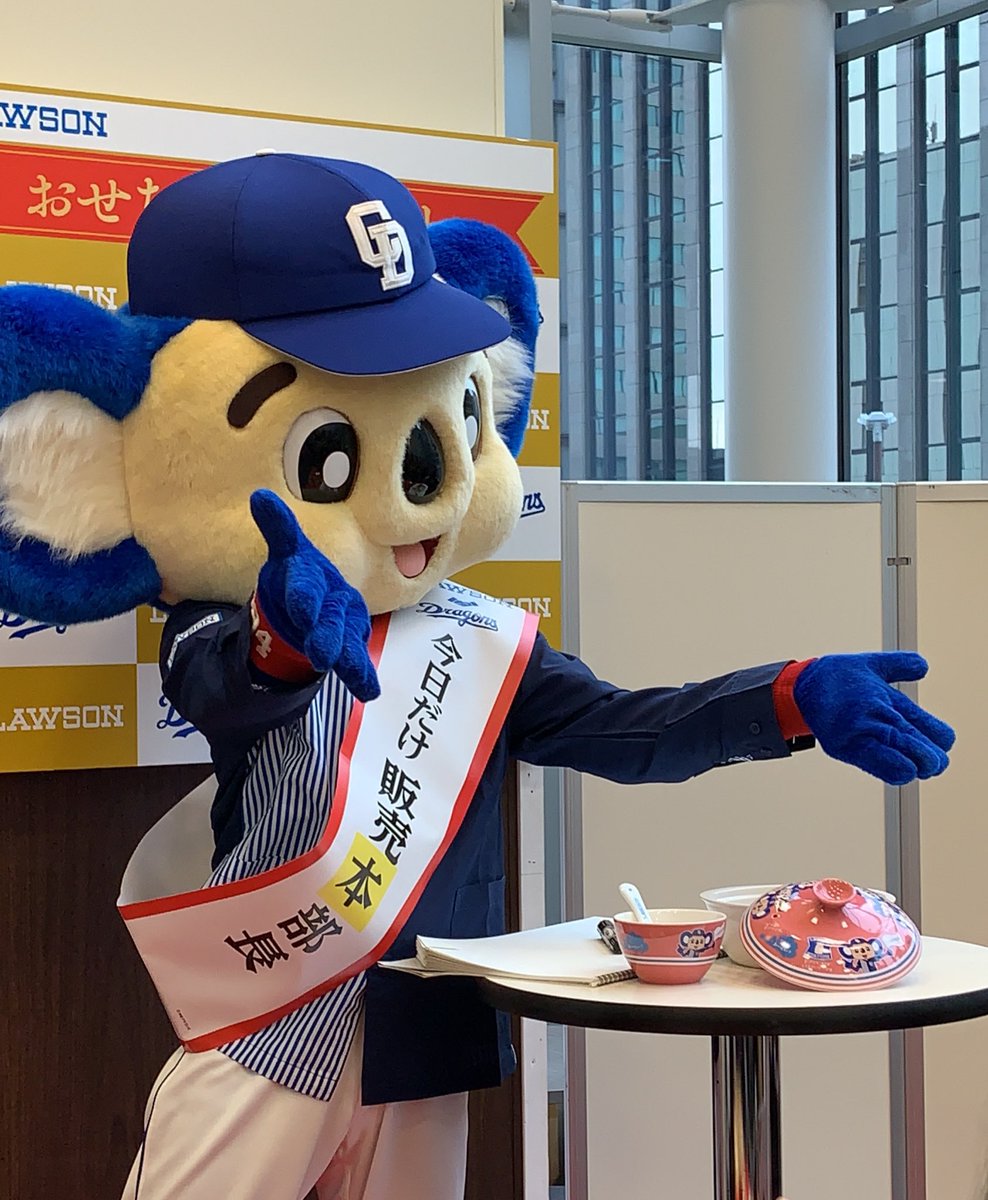 今日もかわいすぎるドアラさん♥ #中日 #ドラゴンズ #中日ドラゴンズ