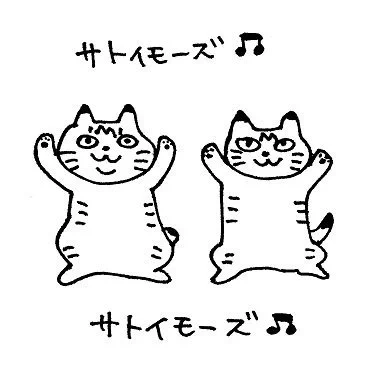 販促サトイモーズ「あなたのひとポチがぼくらのご飯代になります」 