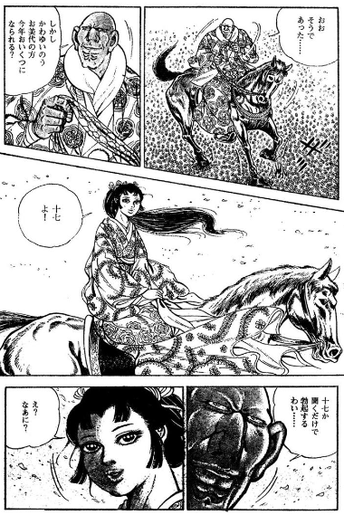 滝沢解 を含むマンガ一覧 ツイコミ 仮