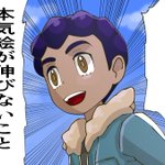 レベル100のポケモンでもアメを使えば進化できる 救済処置有り難い 話題の画像プラス