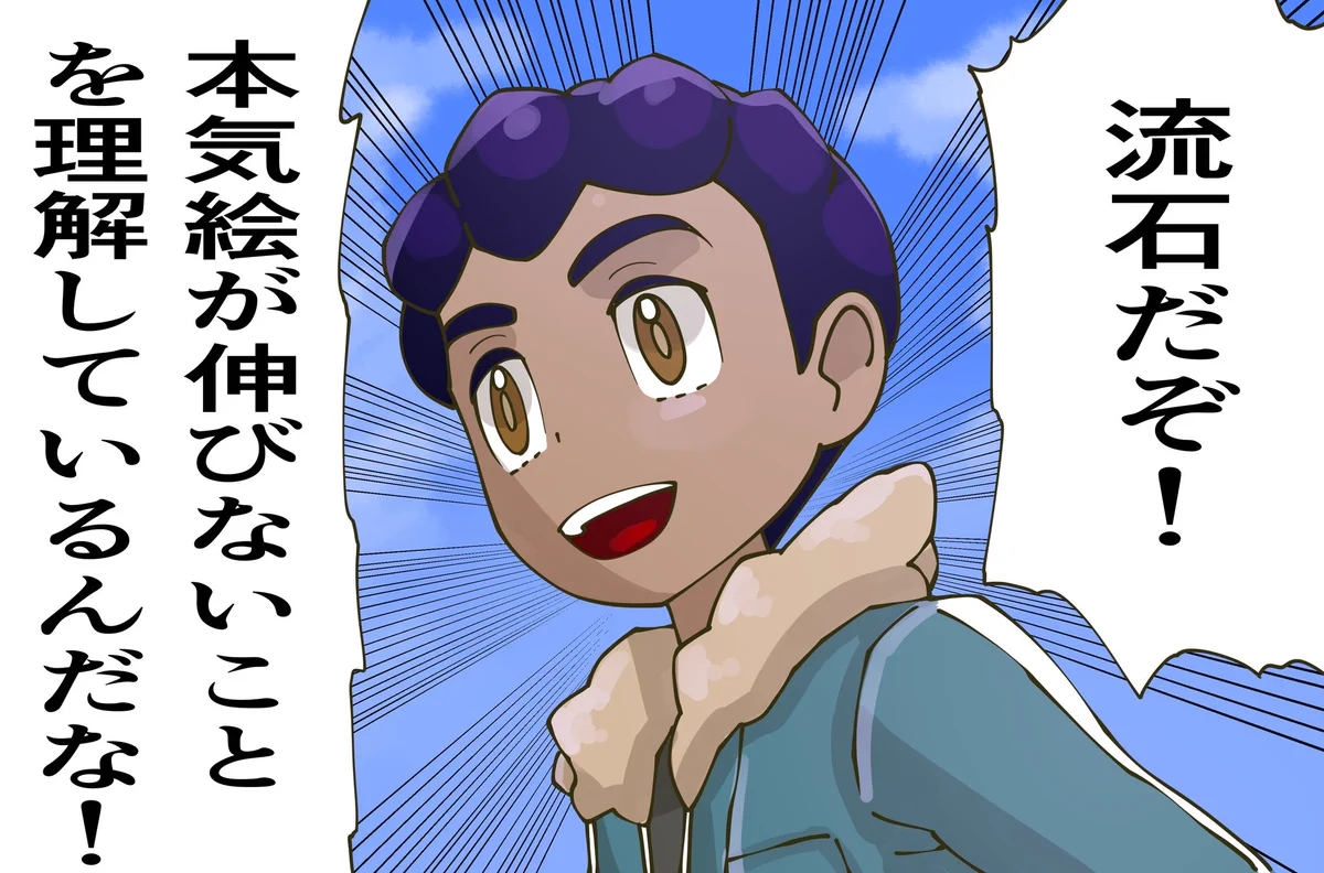 本気絵の方が伸びが悪い！？絵師を煽ってこないで・・・
