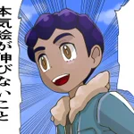 本気絵の方が伸びが悪い!？絵師を煽ってこないで・・・