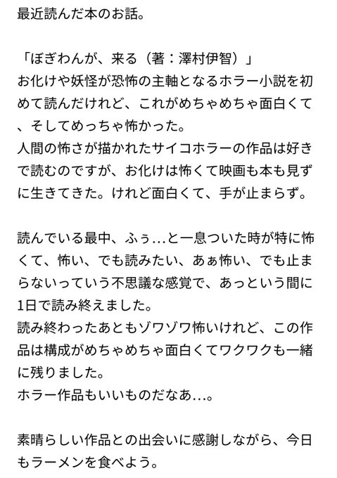 あのひとは蜘蛛を潰せない の評価や評判 感想など みんなの反応を1週間ごとにまとめて紹介 ついラン