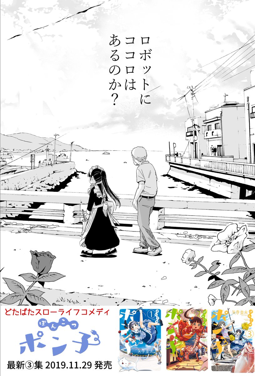 海と空と山とメイドロボ好きな人はぜひ 