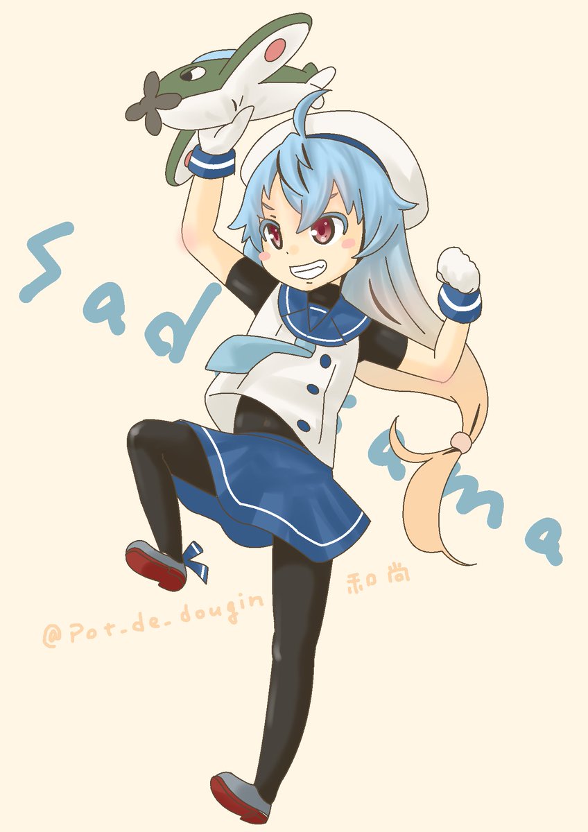 艦これ ぶーんっ 瑞雲じゃないタイプの佐渡さま W 艦これ版深夜の真 Pot Deのイラスト 艦これ ぶーんっ 瑞雲じゃないタイプの佐渡さま W 艦これ版深夜の真 Pot Deのイラスト
