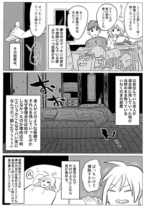 マッキン 犬のlineスタンプ新作でました Kngkng さんのマンガ一覧 古い順 4ページ ツイコミ 仮 マッキン 犬のlineスタンプ新作でました Kngkng さんのマンガ一覧 古い順 4ページ ツイコミ 仮