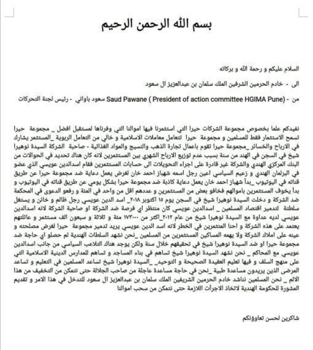 Abu Haneefah tweet media