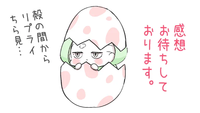「新しい上司はど天然」新作マンガ公開されしました…!➡︎ https://t.co/GlUxAEZClP 