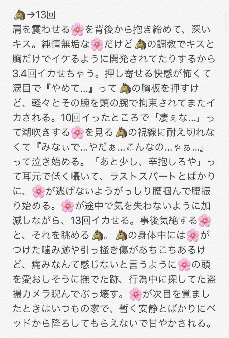 手 毬 花 社畜低浮上 が7 回イかないと 出れない部屋に閉じ込められたら 続き 失神したらやり直し 媚薬や玩具などの支給品アリ 夜のhpmiプラス 夜のhpmyプラス 手 毬 花 社畜低浮上 が7 回イかないと 出れない部屋に閉じ込められたら 続き 失神したらやり直し 媚薬や玩具などの支給品アリ 夜のhpmiプラス 夜のhpmyプラス