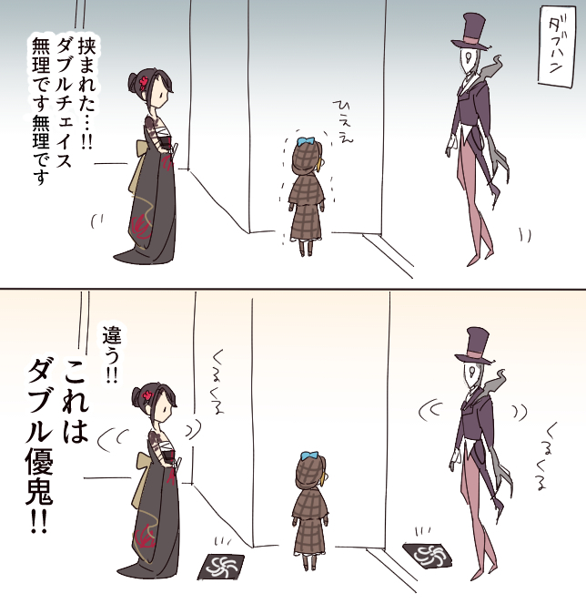 鬼龍院デスさん がハッシュタグ 第五人格イラスト をつけたツイート一覧 2 Whotwi グラフィカルtwitter分析