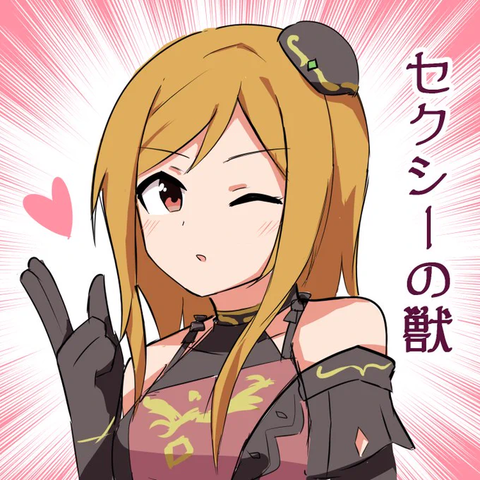 今日のミリラジはセクシー連発でした…
#millionradio 