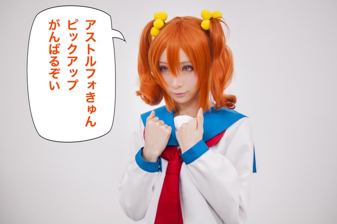 Twitterのコスプレ画像4