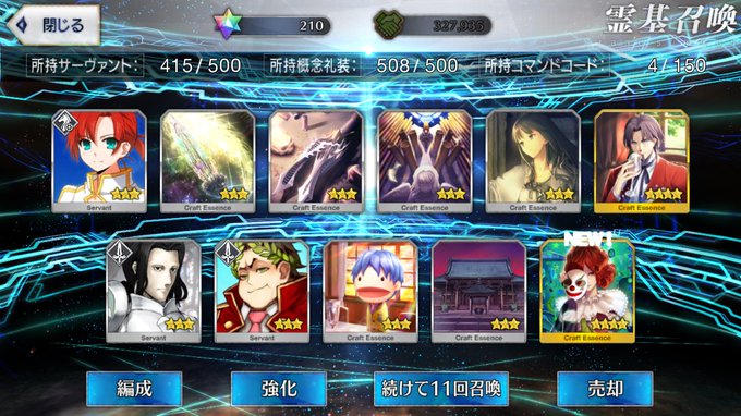 Twitterのコスプレ画像5