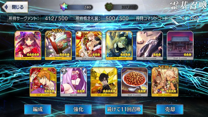 Twitterのコスプレ画像6