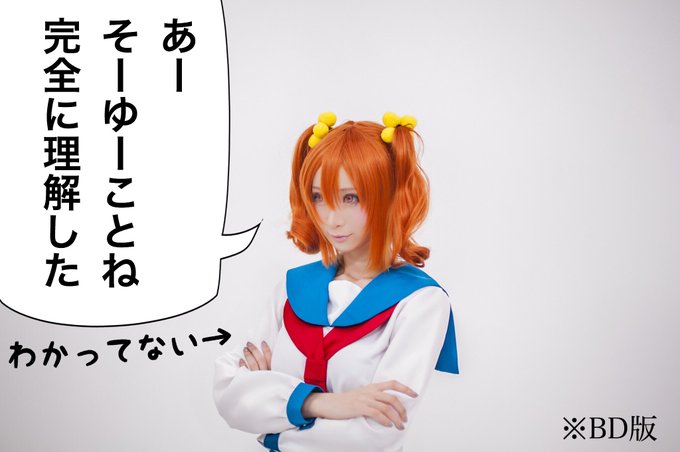 Twitterのコスプレ画像7