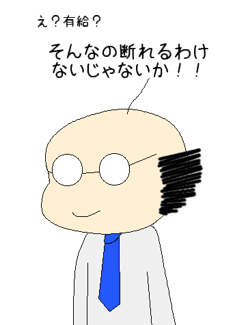 Chise_Chihuri's tweet photo. ちなみにですが、仮に原作者様から許可が出ましたら
こんな感じの絵がグッズ化するかもしれません。
ちなみに著作権が私にあるおじさんはそのうちグッズ化します。
#おじさん
#decrescent https://t.co/C173omBBVI