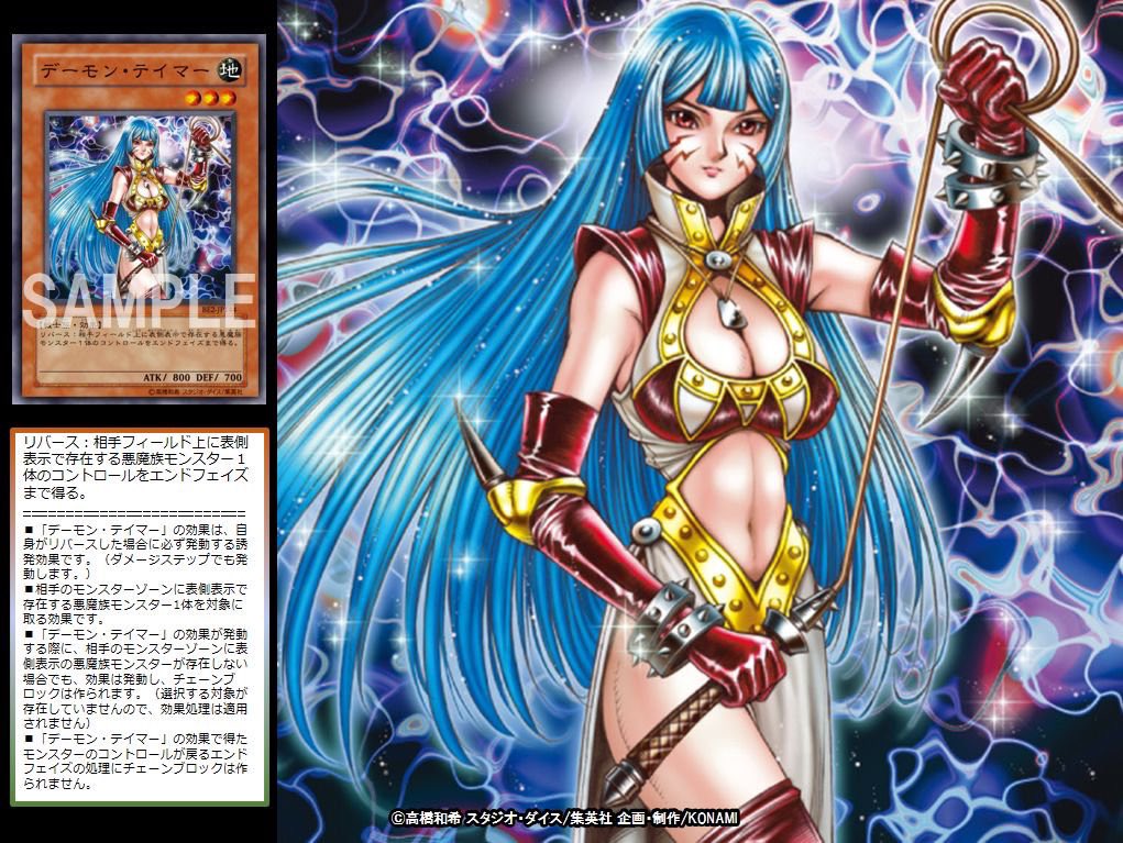 ともさと 6月 リゼロ スバル ニーハイの定義は知らん そんな事は俺の管轄外だ いいニーハイの日