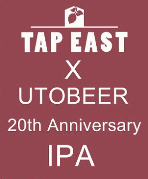 TapEast's tweet image. Available at @Utobeer and @Rakebar from Sunday 8th December in 750ml sharing bottles it&apos;s the 20th Anniversary IPA brewed by Mike and the Utobeer crew here at Tap East! 
#Utobeer #20Years #AnniversaryIPA