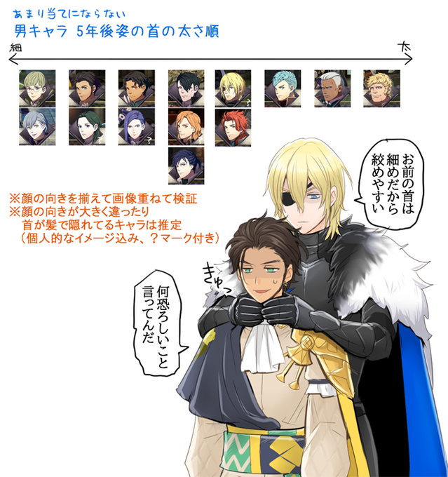 首太のtwitterイラスト検索結果 古い順