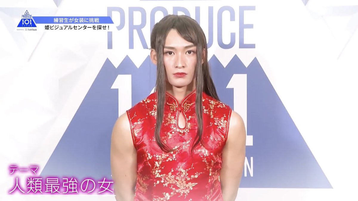 人類最強の女