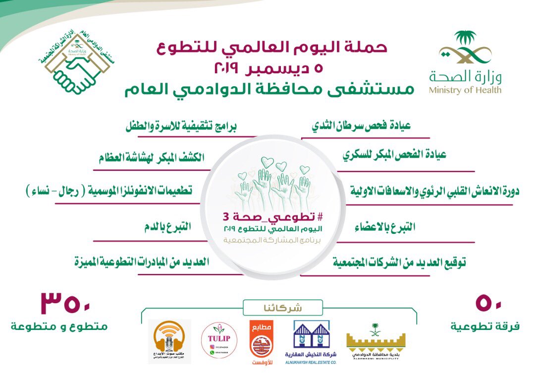 r_dgh's tweet photo. الدعوة عامة https://t.co/TIJLwRTKl2