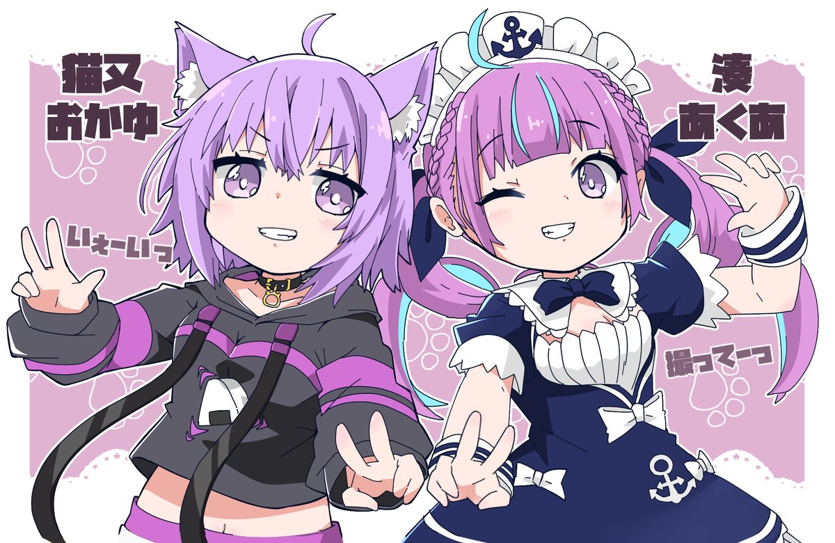 minato aqua ,nekomata okayu multiple girls 2girls animal ears purple hair v cat ears smile  illustration images