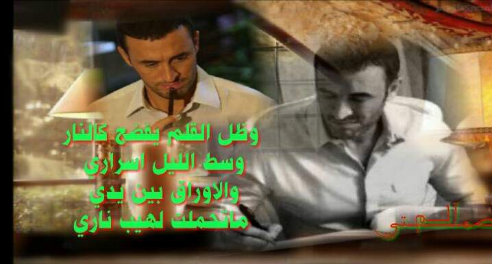 #حمــاقات_اقـلامي

اوراقيْ انتفضتّ على أقلاميْ
ما عادتْ تقبل سكب هذة المحبرةْ
سنينٌ عجافٍ امُطرها سجيلاً
حتى باتتْ الاوراقُ صحراء مغبرةْ
 كتمتْ ألف آهٍ تلك السطور الصماء
وما كانتْ تحتَ يدي ألا مُجبرةْ
ضننتُ أن الحياةَ بضعُ وحيّ حروفٍ
لكننيْ شيدتُ بملكوتِ الحروفِ مقبرةْ

#صمتي_الم