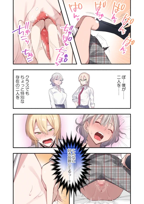 (11/13) 