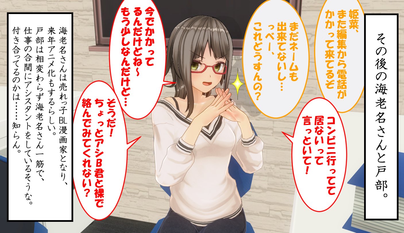 戸部翔 Twitter Search Twitter