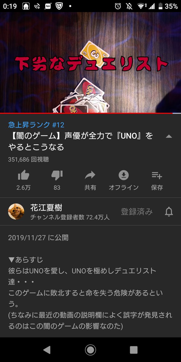 Uno賢章のtwitterイラスト検索結果 古い順