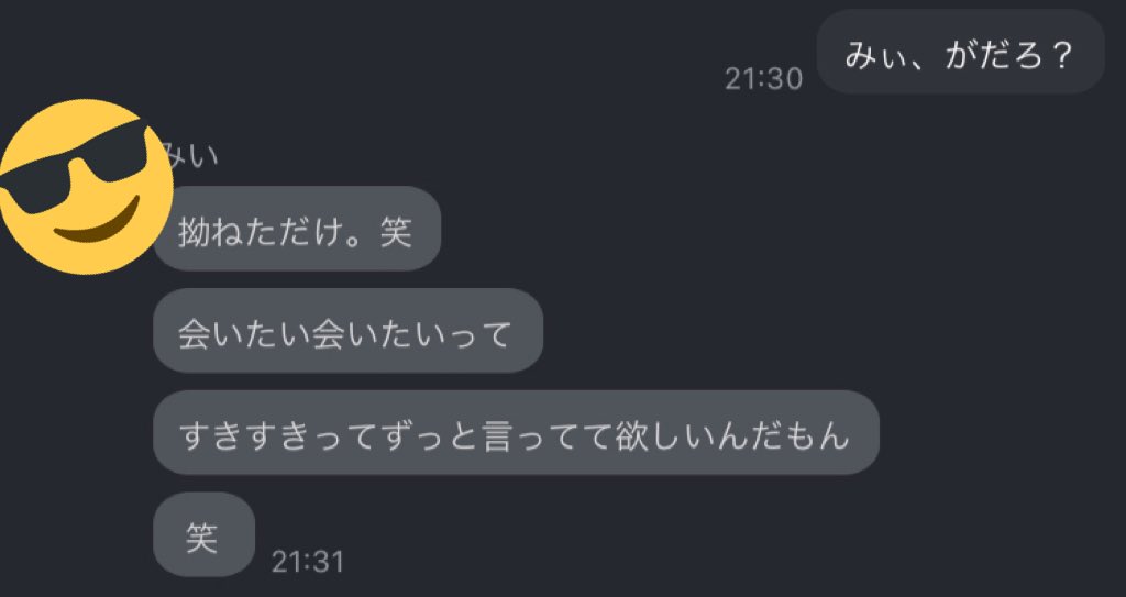 Tinder攻略 Tinder攻略