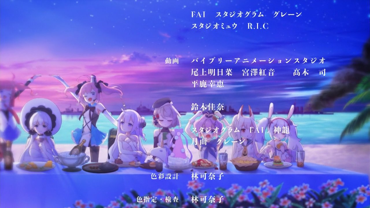 Animeblue Azur Lane アズールレーン 09 アズレンアニメ 1 2 T Co Plangu2yqe Twitter