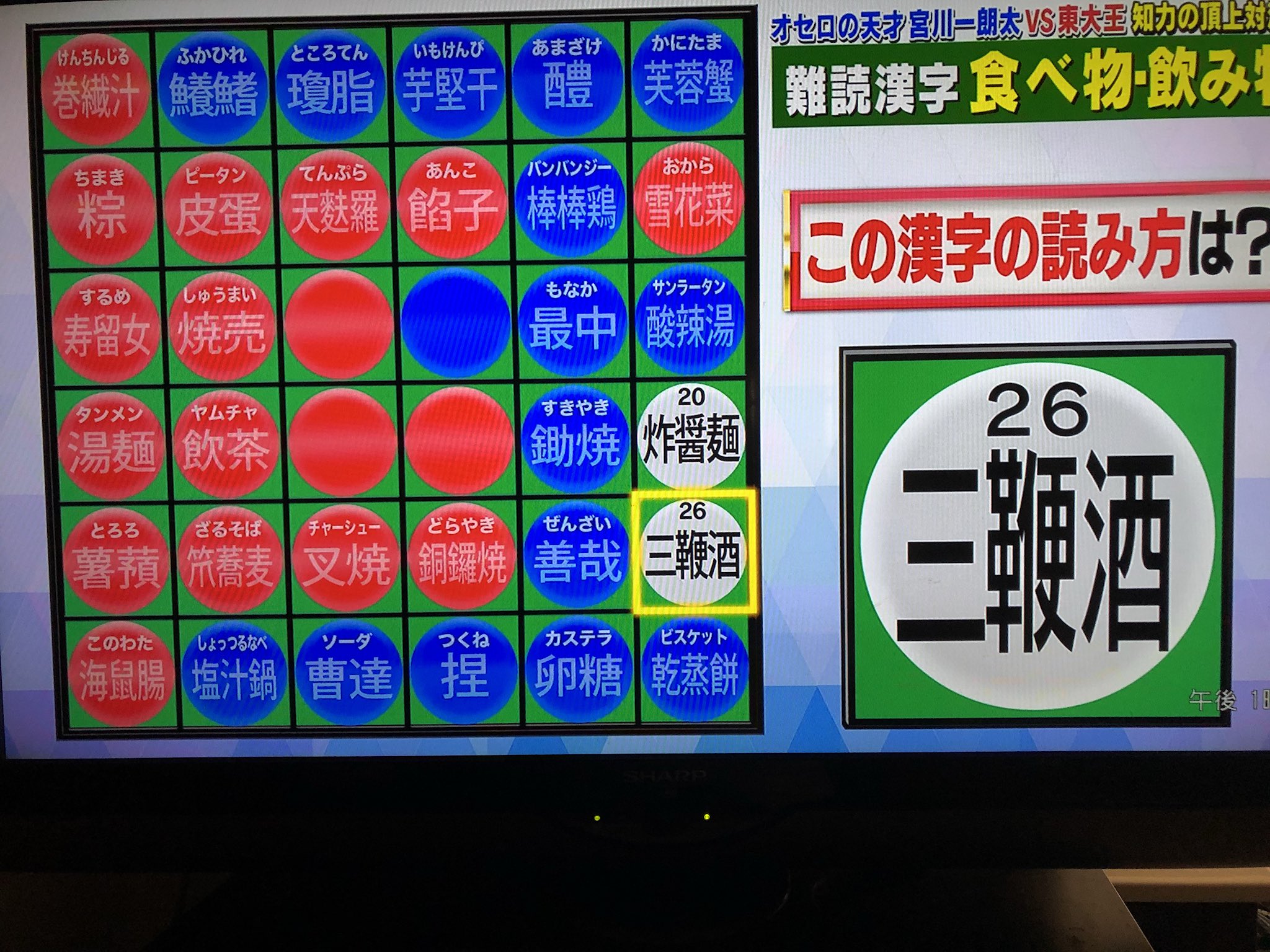 松田任弘 345 Chan クイズハッカー 学歴は記憶 学歴のいい人はクイズが 得意 スマホのスクショは瞬間記憶能力 東大生 対 スマホを持った小学生 大切な若い時間を将来意味のない 記憶に使うって マジもったいない 学歴 いい会社 このシステムがダメ なん