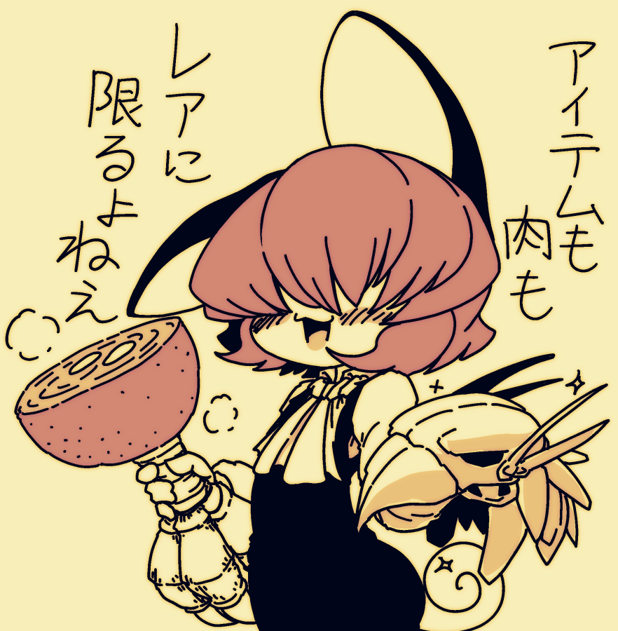 ほんとにらくがき🍗 
