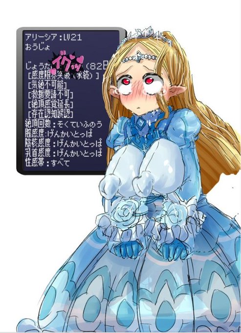 ใจใญในใใผใฟในใฏใใใ!!!
https://t.co/seqbTfzP27
https://t.co/tRI6uaoDsF
https://t.co/G6VRS7OG95
https://t.co/x3fnSQF8gA
#ใจใญในใใผใฟใน #็บๆ