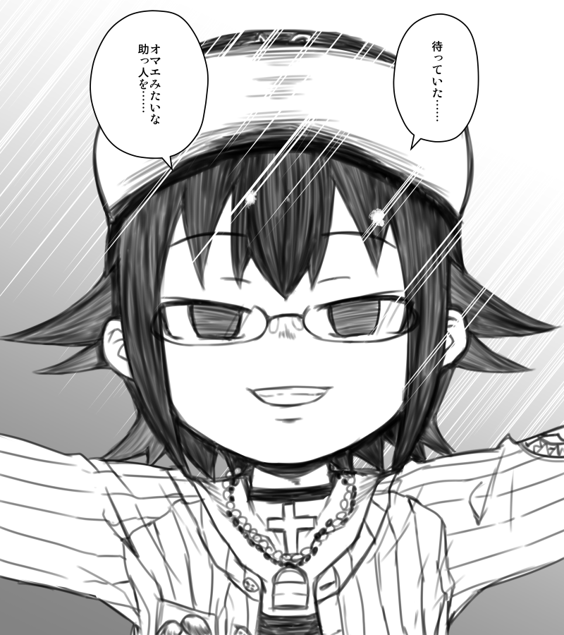 倉野アドン 小宮山琴美変顔シリーズ