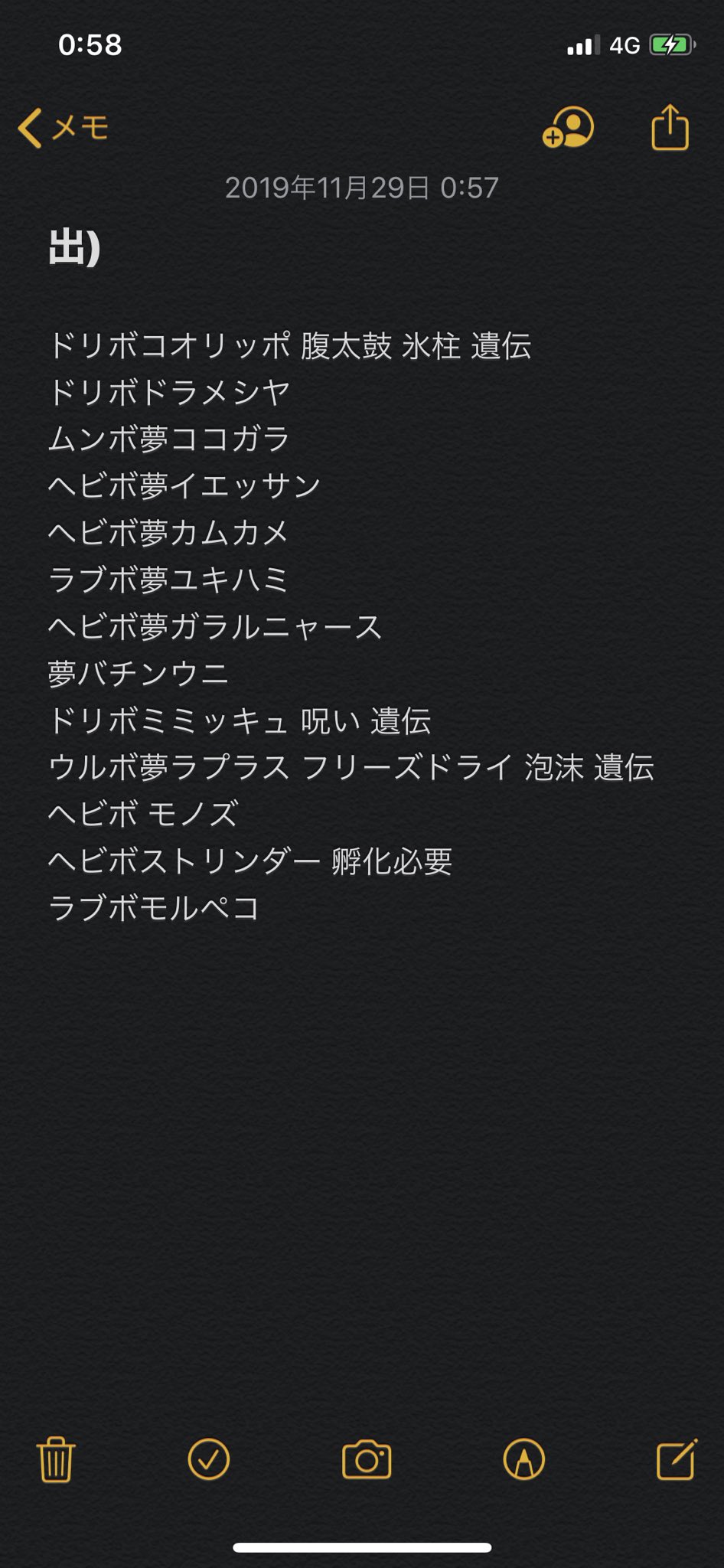 ポケモン交換垢 K8zs8begxwxdmxe Twitter